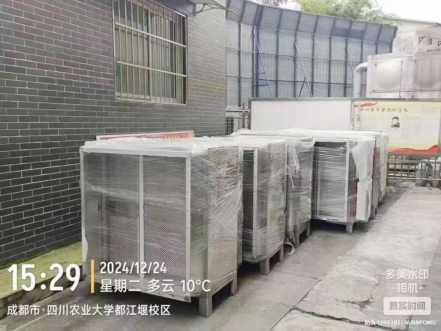 油煙凈化器系統(tǒng)