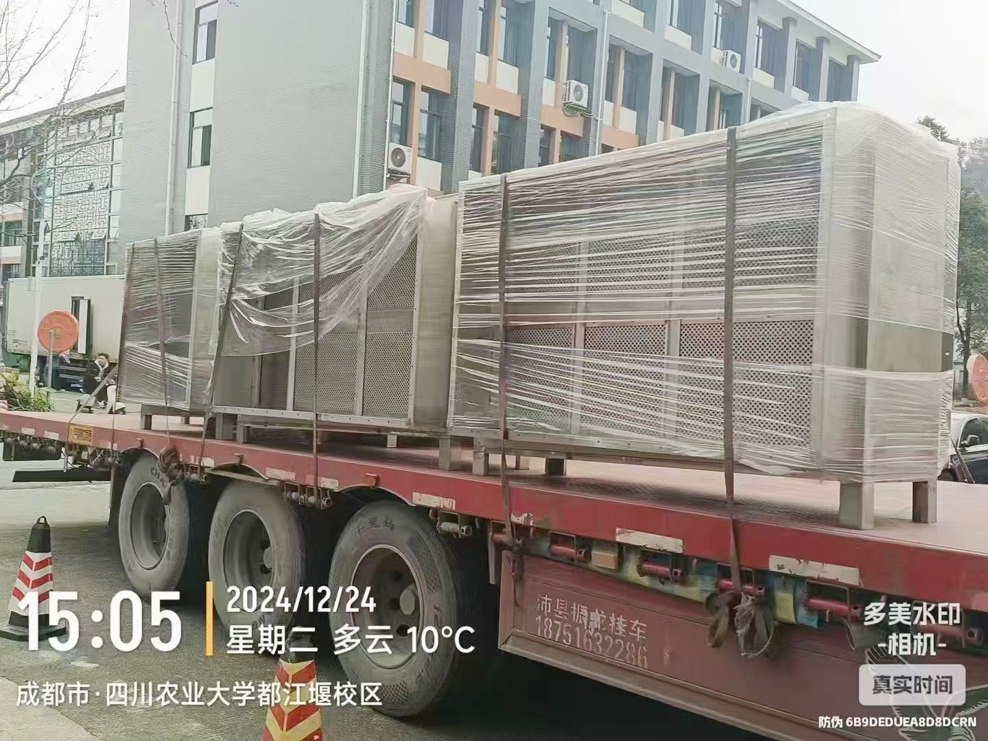 油煙凈化器系統(tǒng)