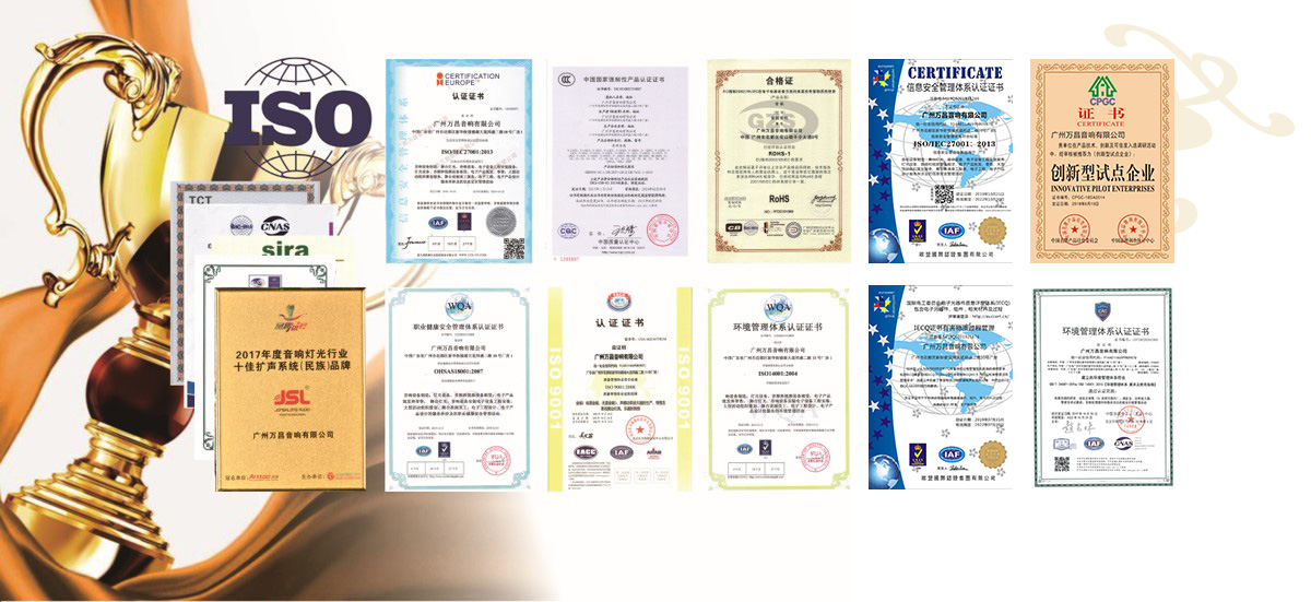 爵士龍資質(zhì)