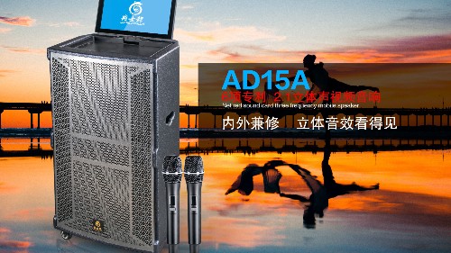 廣場跳舞拉桿音響的無線話筒壞了怎么辦【一】