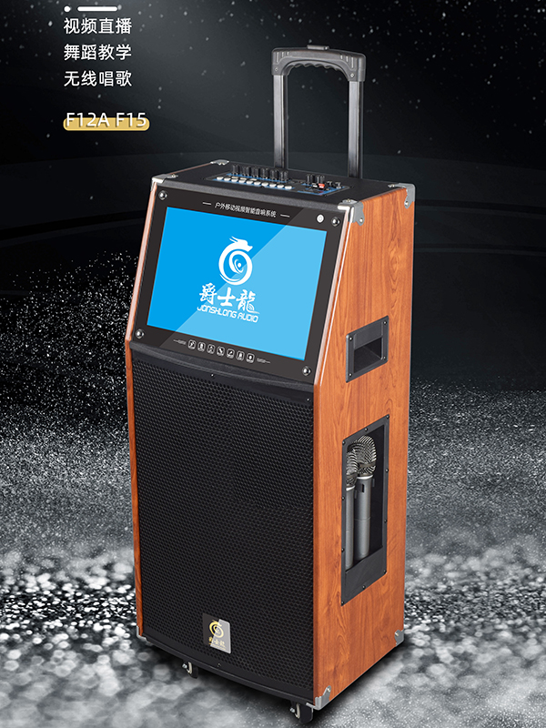 拉桿音響維護(hù)和保養(yǎng)指南，做好這7個小細(xì)節(jié)【二】