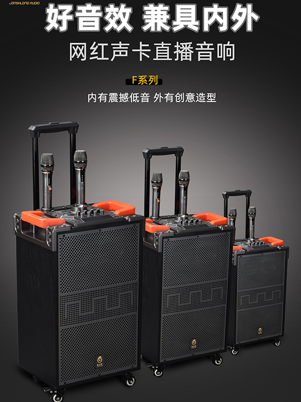 拉桿音響維護(hù)和保養(yǎng)指南，做好這7個(gè)小細(xì)節(jié)【一】