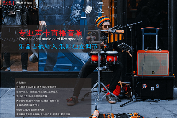 爵士龍娛樂家用音響F系列，為您帶來震撼音效體驗