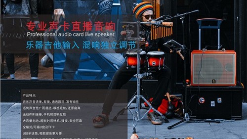 家用音響怎么選購 家用音響選購方法【二】