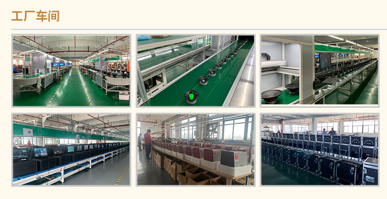 6生產(chǎn)車間