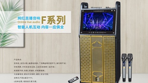 戶外拉桿音箱怎么選購，怎么挑選戶外拉桿音響【二】