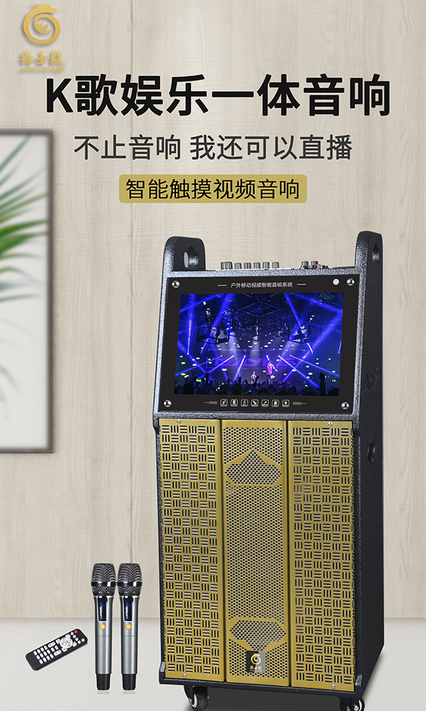 低調(diào)盡顯奢華，爵士龍F(tuán)系列聲卡版視頻噴漆系列民用音響！