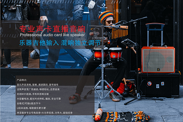 民用音響與專業(yè)音響技術的差別【二】