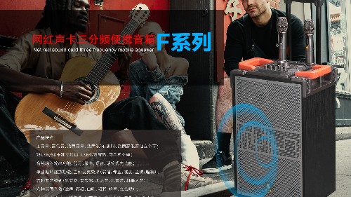 民用音響與專業(yè)音響技術(shù)的差別【一】