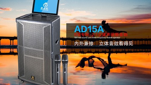 戶外拉桿音箱居然這么講究？漲姿勢了！