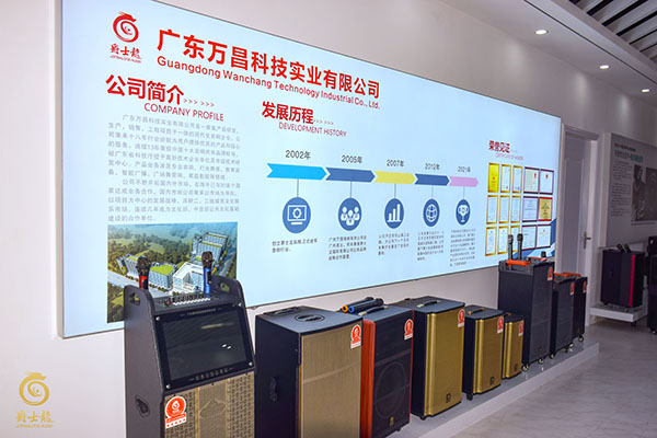 拉桿音響移動(dòng)音箱使用方法【二】