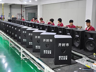 爵士龍城市社區(qū)音響文化設(shè)備