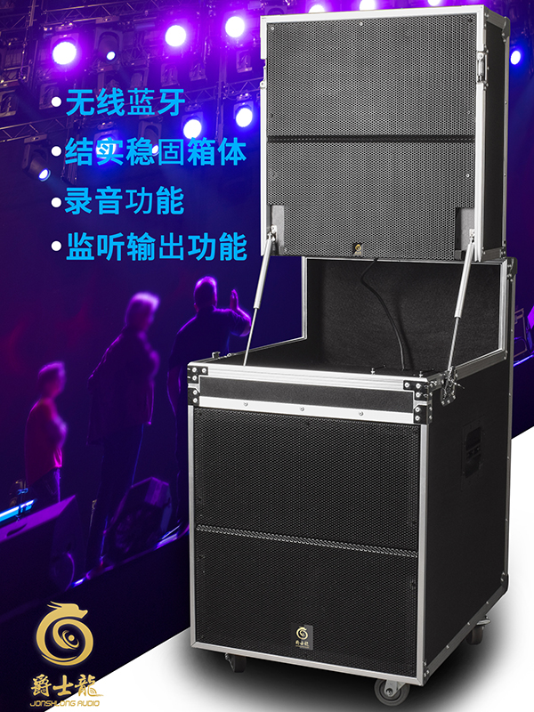 專業(yè)拉桿音箱怎么選？看準(zhǔn)爵士龍F(tuán)225戶外移動演出音箱！
