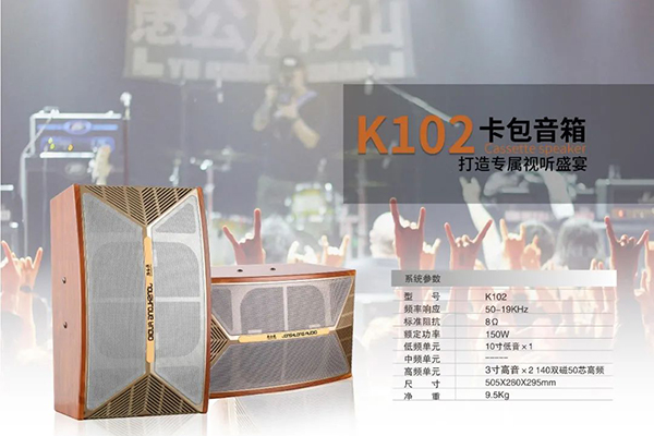 KTV專用音響維護(hù)方法【一】