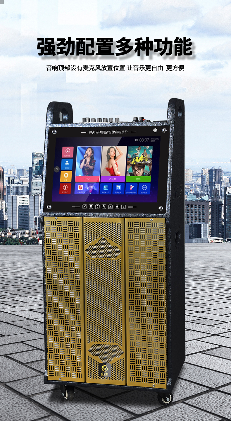 視頻拉桿音響1_01